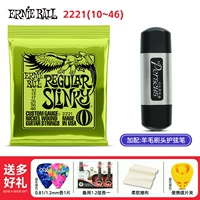 2221+ритуал+ручка для защиты струн