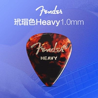 Тяжелый 1,0 мм