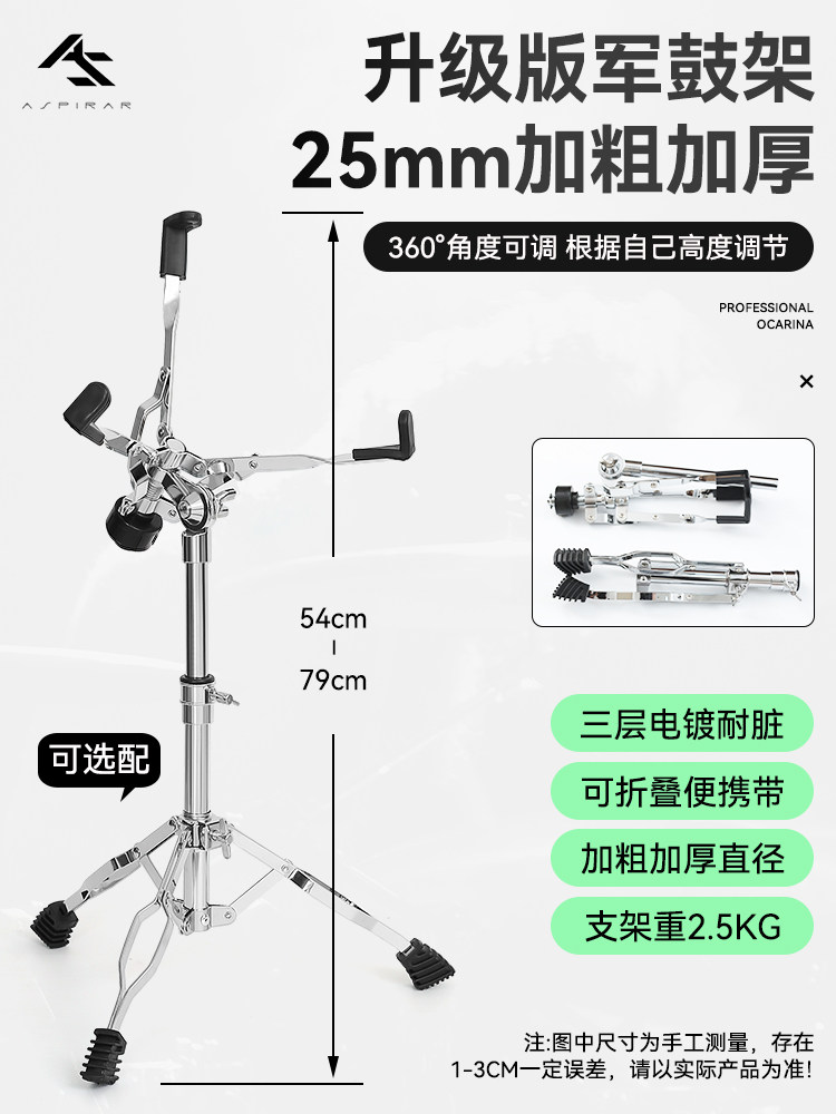 As Mute Drum Pad 12inch Drum Set Practice Device for Mute Drumming, Beginner Use, Metronome Set, Percussion Board Trainer