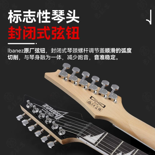 Ibanez GRG170DX GRG121, электрогитара, набор для начинающих рок-музыкантов для девочек