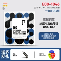 E00 (10-46) + хороший подарок