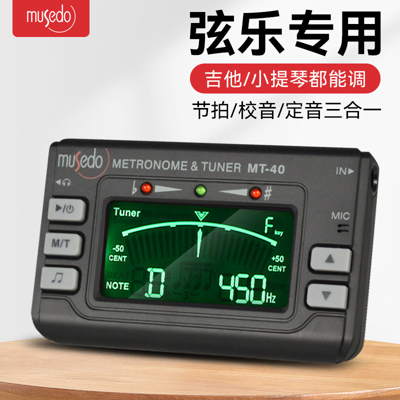 リトルエンジェル MT-40 ギターチューナー、ウクレレ＆バイオリン用ユニバーサル電子チューナー、専用メトロノーム