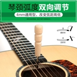 Металлическая шестиугольная гитара, 4mm