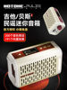 Hotone Pulze Mini Electric Guitar Speaker, Folk Bass, Outdoor Performance Special Bluetooth Mini Speaker