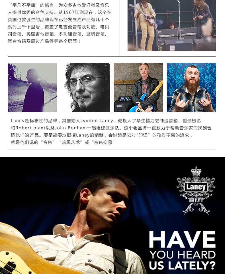 Ban nhạc Laney của Anh đang diễn tập loa đa chức năng Lenny AH series guitar điện điện tử trống bàn phím - Loa loa loa jarguar