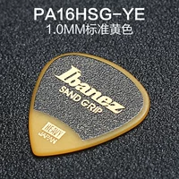 PA16HSG Стандартный желтый 1,0 мм