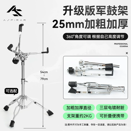 Барабаны, тренажер, комплект, ударные инструменты для тренировок, 12 дюймов, подходит для начинающих