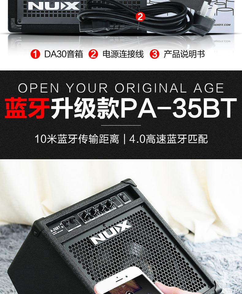 NUX angel loa trống điện tử chuyên nghiệp DA30 stereo 30W trống trống điện chuyên dụng loa thực tế - Loa loa loa kéo bnib