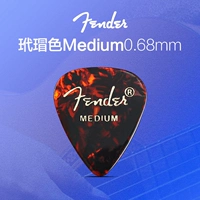 Средний 0,68 мм