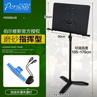 1,7 метра | Флагманская команда Тип-склад Black+Spectrum+Light