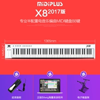 Педали, программное обеспечение, тренд 2017