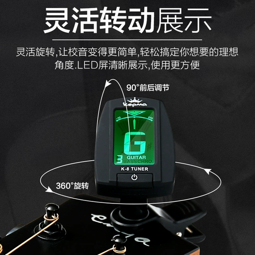 Гитара с партитурой, укулеле, универсальная электронная скрипка для начинающих