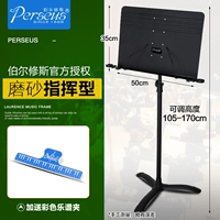 1,7 метра | Флагманская команда-типа с черным+спектр