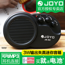 JOYO Distortion Electric Guitar Sound Mini Wood Guitar Sound Instruments Versatile Connected Pickup Sound Box