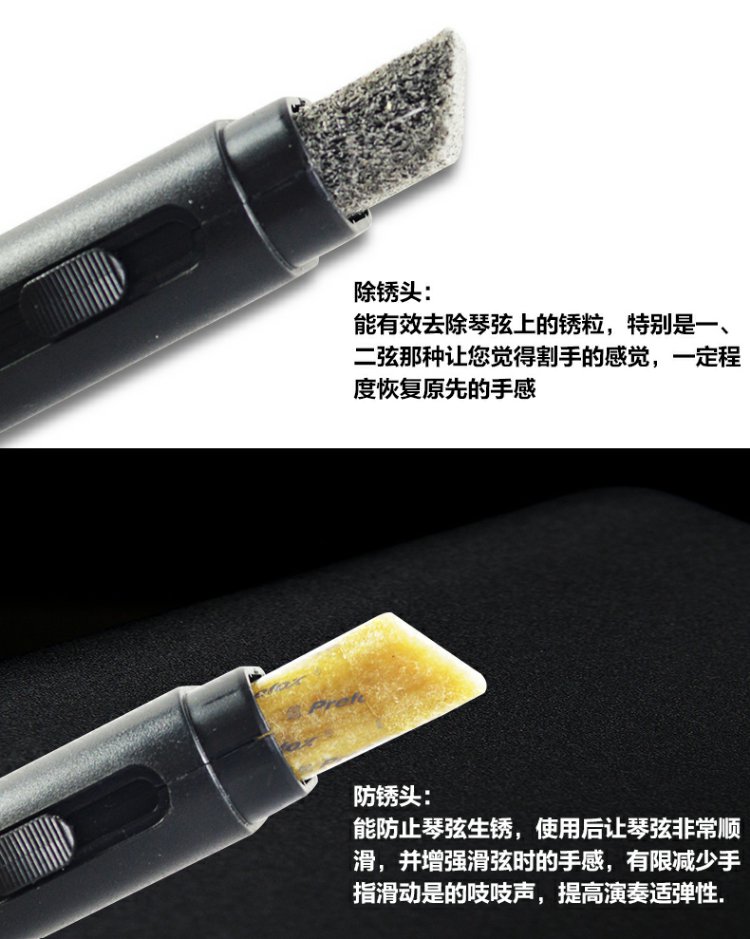 Phụ kiện chăm sóc và bảo dưỡng đàn guitar Prefox thiết lập bộ bảo vệ làm sạch dầu - Phụ kiện chăm sóc mắt bình xịt làm sạch nội thất ô tô f1