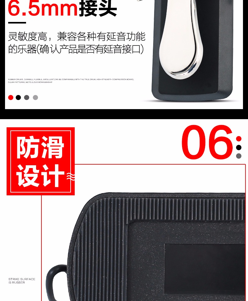Bàn đạp bền vững Bàn phím Yamaha Roland điện piano trống midi bàn phím nhạc cụ kim loại phổ phụ kiện bàn đạp - Phụ kiện nhạc cụ phụ kiện guitar điện