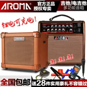 Loa điện ARoma loa loa di động điện guitar sạc loa ngoài trời mini hát âm thanh - Loa loa