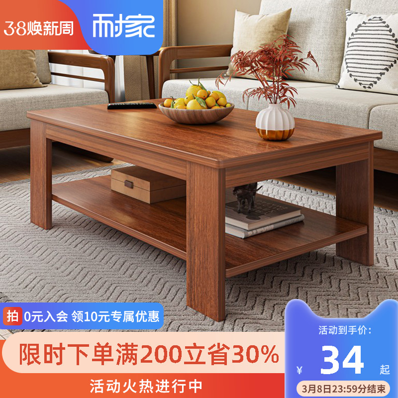 A few tea side sofa side rooms household minimalist modern rental household minimalist terrace small tea side table
