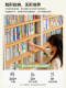 Solid Wood Ecological Board Bookshelf Storage Rack Floor-Standing Living Room Integrated Wall-Mounted Multi-Layer Storage Cabinet Storage Cabinet Children's Bookcase