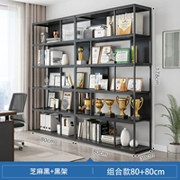 Сбрасывание черного+черная полка [Комбинированное визуальное удовольствие] 80+80 см ★