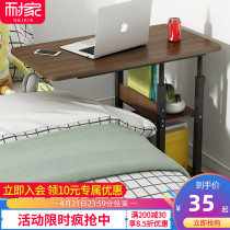 Removable Lift Bedside Table Home Laptop Computer Desk Dorm Bed Desk College Student Sloth Small Table