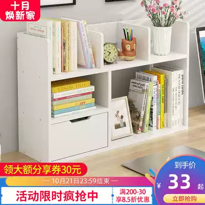 Bookshelf table simple student bookcase office desktop desk shelf dormitory finishing multi-storey small bookshelf