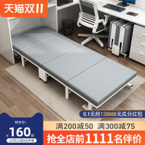 Folding bed four fold office nap single home simple portable recliner lunch break escort multifunctional marching bed