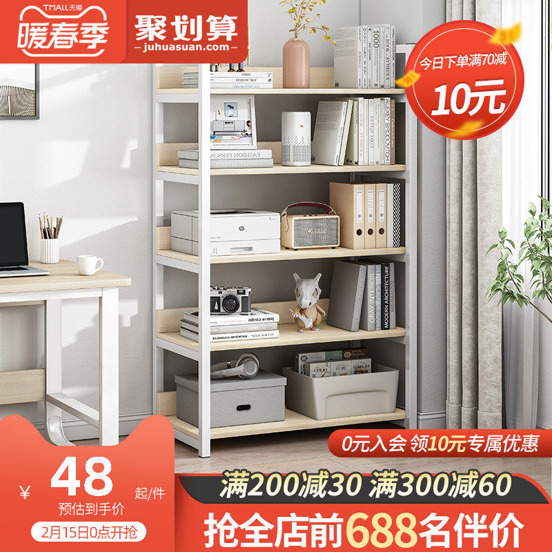 Bookshelf shelf floor-to-ceiling simple living room wrought iron shelf small bedroom multi-storey storage rack storage shelf small bookcase