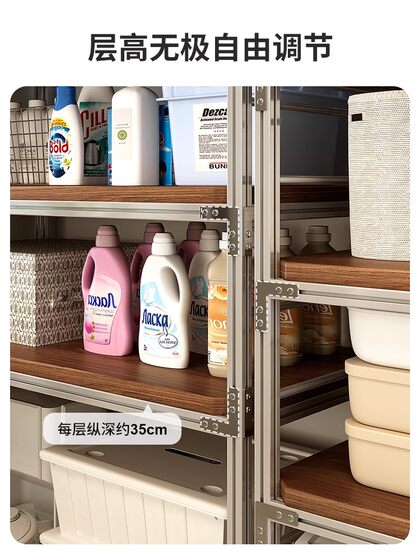 Aluminum Profile Kitchen Storage Rack Multi-Functional Solid Wood Floor-Standing Multi-Layer Modern Industrial Style Retro Display Shelf