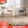 Dining chair backrest stool Household Nordic desk chair Modern simple dining room chair Imitation solid wood Wrought iron cow horn chair