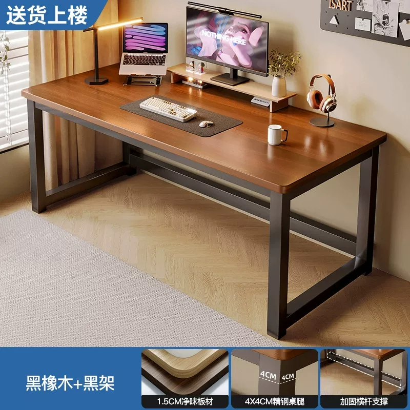 耐家 Thickened desktop rectangular computer table with iron legs, home desktop adult desk, weight resistant 250 kg, easy installation