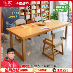 Solid Wood Desk to Living Room Long Desk Reading and Learning Table For Home Double Bench Table Computer Workbench