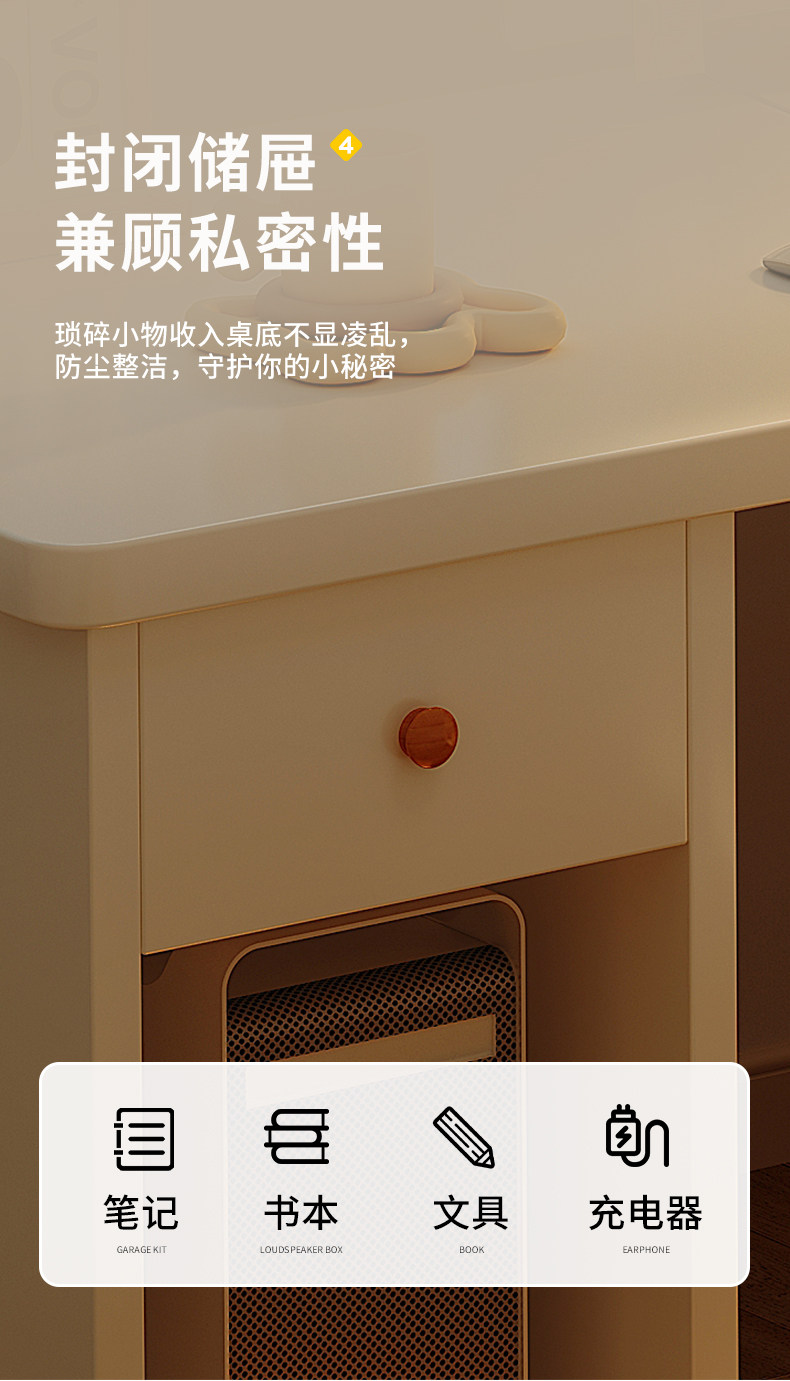 Угол стола None