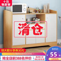 Modern minimalist side cabinet rack living room wall tea cabinet side cabinet Cabinet Cabinet lockers kitchen lockers