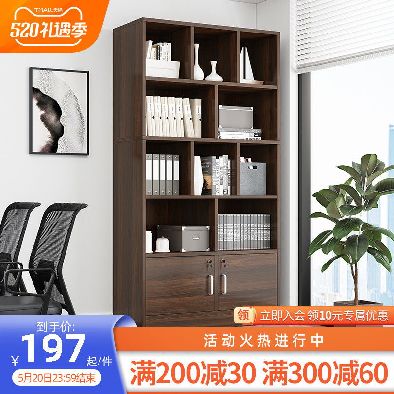Office bookcase filing cabinet Information containing cabinet shelves floor living room leaning against wall integrated shelve large storage cabinet