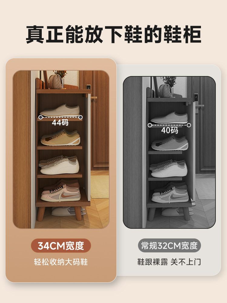 Solid Wood Shoe Cabinet for Home Entrance, Indoor Storage Cabinet, Integrated Wall-Mounted 2025 New Popular High-End Shoe Rack