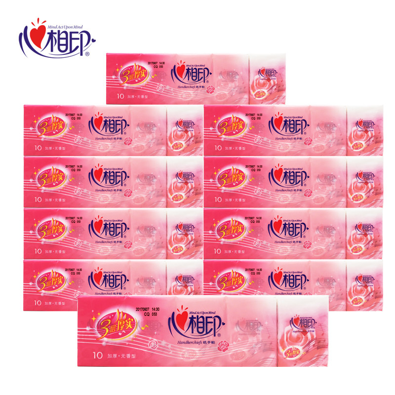 Heart printing paper handkerchief C910 (Rose essential oil towel) Flower napkin napkin 10 packs*8