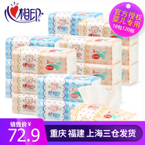 Heart Print Baby Pumping Paper 120 Shot Heart Print dt1120 Baby Family Kleenex Soft Pumping Paper