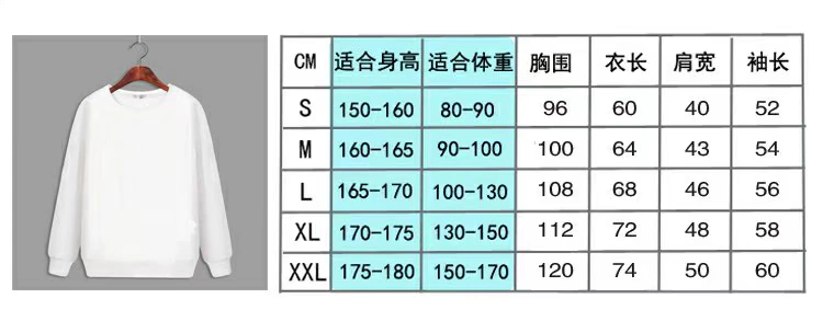 Tùy chỉnh in ảnh tự làm để bản đồ tùy chỉnh áo len đôi tùy chỉnh mẫu áo len dài tay cộng với lông cừu