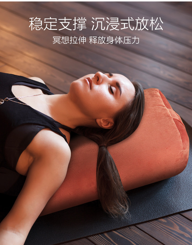 Подушка для йоги_02.jpg