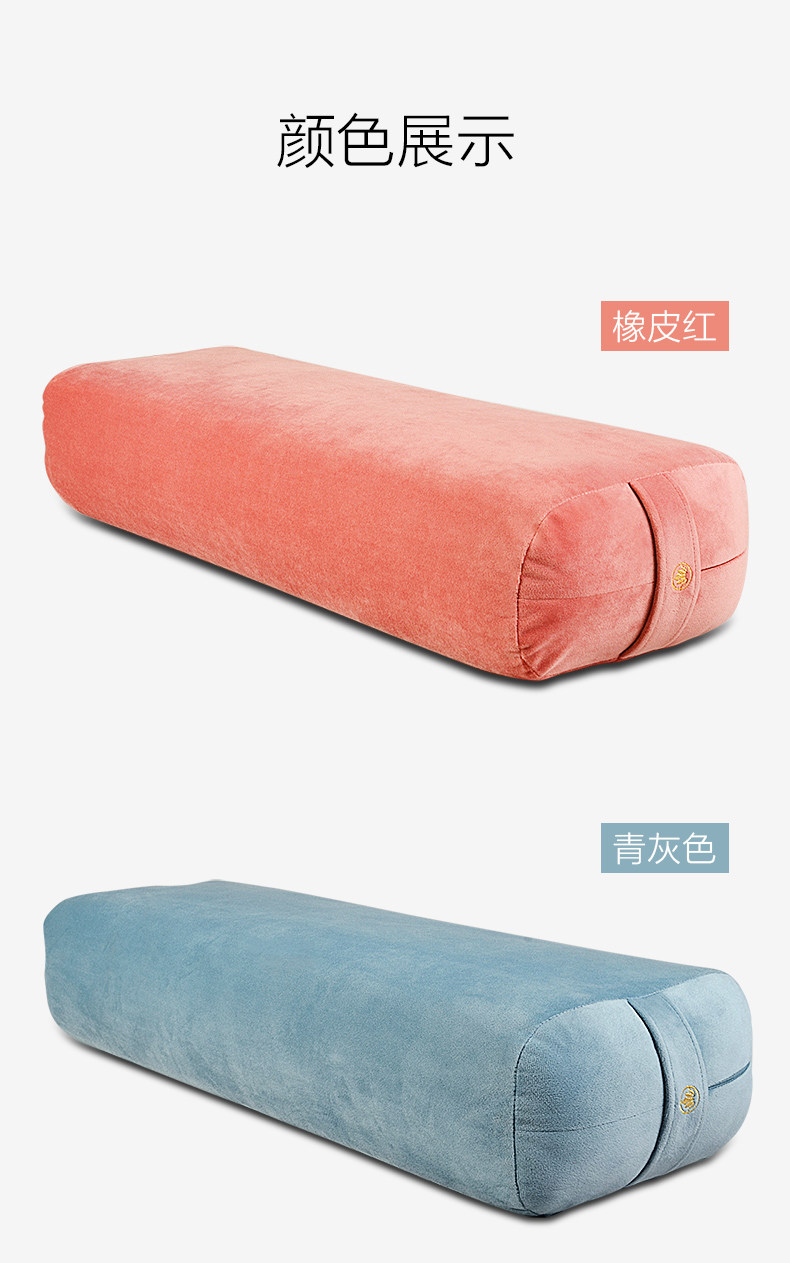 Подушка для йоги_09.jpg