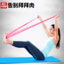 Jie Pusen định hình giữ cho yoga tập thể dục đai đàn hồi miniband tập mông Yoga