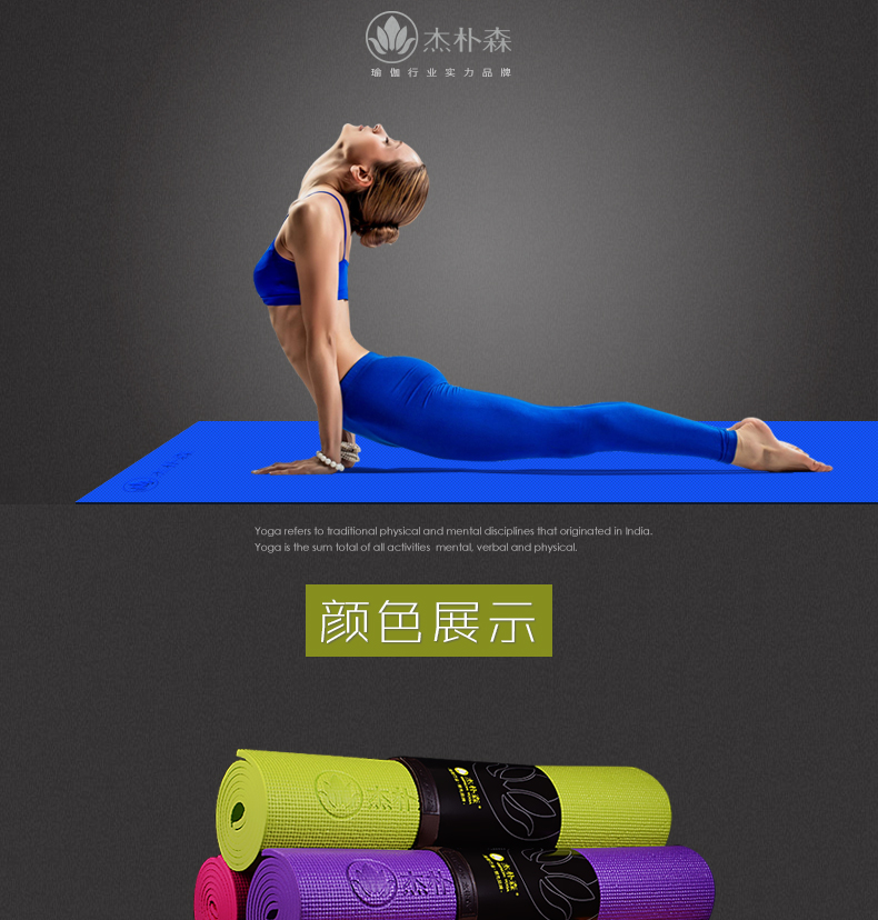 Jie Pusen yoga mat người mới bắt đầu dày 8 mm mở rộng dài nam và nữ tập thể dục mat chăn yoga mat chống trượt mua thảm tập yoga