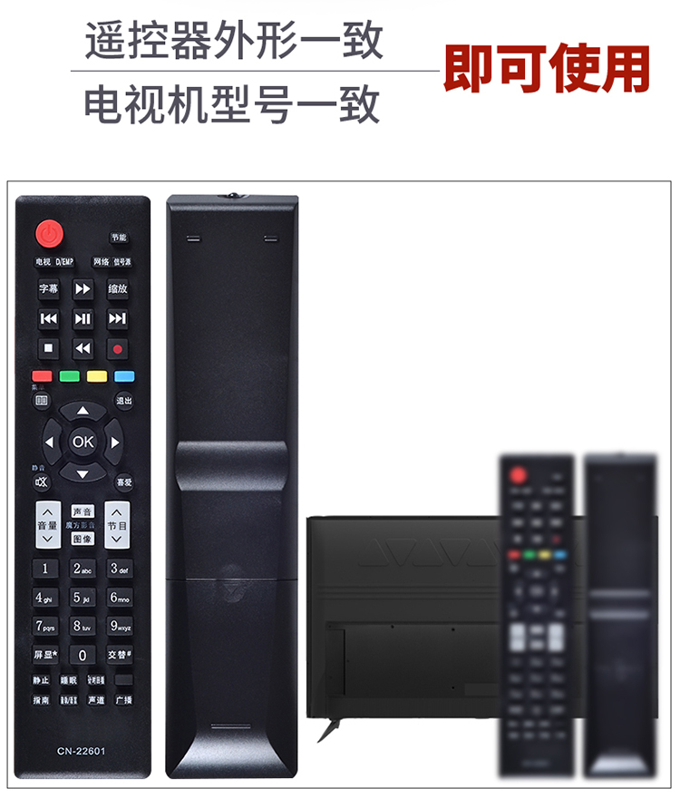 tivi tcl 50 inch Điều khiển từ xa TV Hisense LED32K200 LED42K100 LED42K200 LED32K100N - TV tivi samsung 49 inch