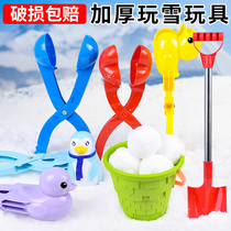 Little duck clip snowball play snow tools snowball fight artifact large clip snowball clip children snowball