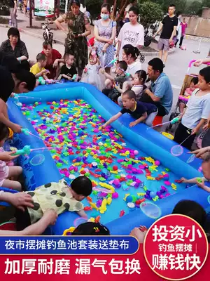 Square Night Market stalls thickened inflatable hanging fish magnetic fishing pool Children's fishing toy pool set baby business