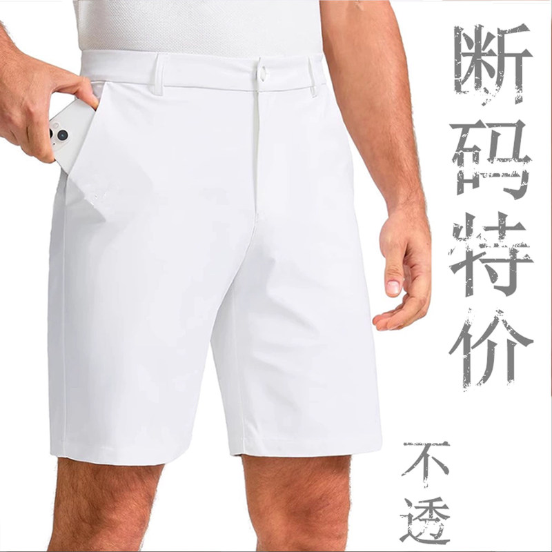 2026 New Golf Men's Shorts Summer Cool Stretch Men's Pants Breathable Sports Golf Shorts 2026 New Golf Men's Shorts Summer Cool Stretch Men's Pants Breathable Sports Golf Shorts