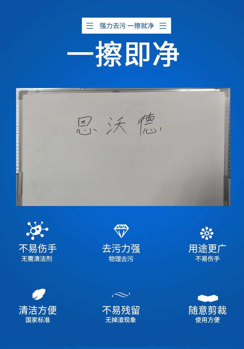 恩沃德 纳米海绵洗碗海绵擦 40片 10*6*2cm 图2