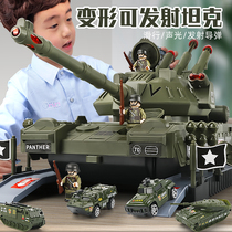 Oversized crawler Tank toy car boy puzzle multi-function deformation alloy armor resistant children 3 years old 4