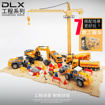 Engineering car toy set Excavator forklift car toy boy child toy car mixer truck excavator model